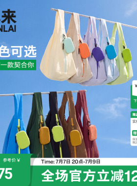 本来BENLAI防泼水子母包斜挎包夏季新款轻量便携两用包BSXB60003