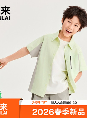 本来BENLAI男童速干户外运动宽松短袖衬衫2026春季新款BTH260006