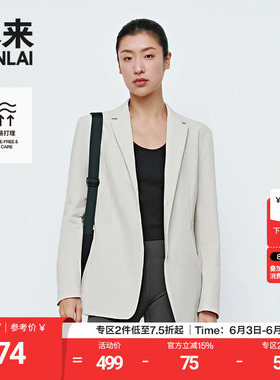 本来BENLAI女士易打理修身西装春季新款休闲西服女BNS150005