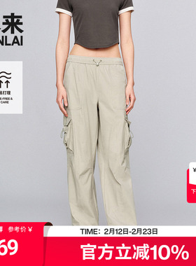 本来BENLAI女士抗皱阔腿裤2025夏季新款山系工装休闲裤BNS650016