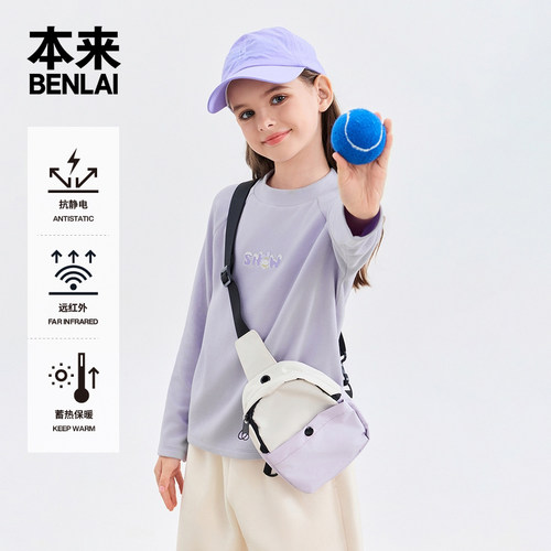 本来BENLAI女童抗静电发热保暖立领打底衫T恤26冬季新款BTT460076