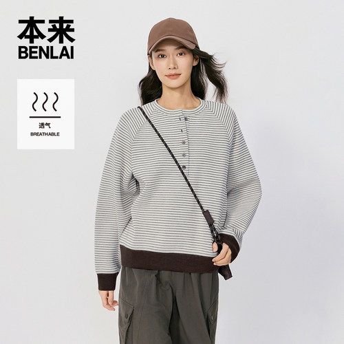 本来BENLAI女士亨利领纽扣条纹宽松休闲卫衣26秋季新款BNTW60004