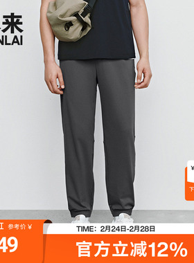 本来BENLAI男士四面弹针织束脚裤夏季新款运动休闲裤BRY650014
