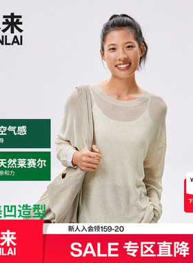 本来BENLAI女士亚麻圆领罩衫25秋季新款宽松针织衫上衣BNM950002