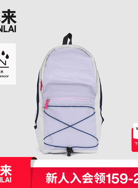 本来BENLAI防泼水户外双肩包25夏季新款轻手感减压背包BSPB50004