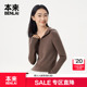 上衣25秋新款 本来BENLAI女士半拉链连帽针织衫 内搭修身 BNT950005