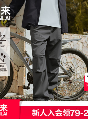 本来BENLAI男士防泼水防风伞兵裤加绒户外休闲裤25冬款BRL650015