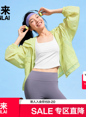 本来BENLAI女士防泼水连帽夹克25春季新款户外运动外套BNS150016