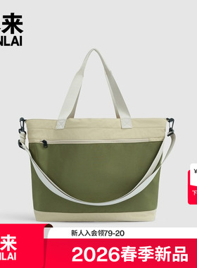 本来BENLAI大容量单肩手提包旅行休闲斜挎包2026春新款BSXB60004