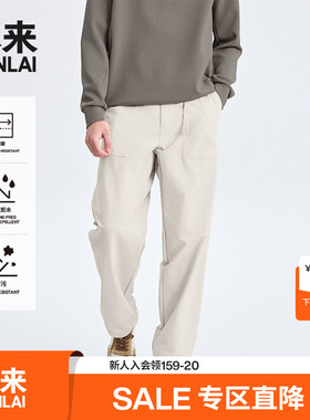 本来BENLAI男士防泼水耐磨户外工装直筒休闲裤25秋新款BRM650008