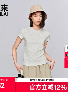 本来BENLAI女士正肩短袖T恤衫2025夏季新款圆领修身上衣BNA450005