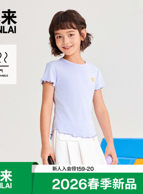 本来BENLAI女童木耳边短袖T恤印花修身上衣2026春季新款BTT460014