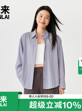 本来BENLAI女士莱赛尔混纺衬衫秋季新款宽松落肩衬衣BNM250004