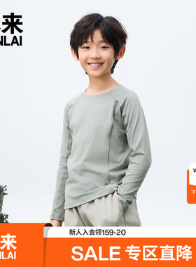 本来BENLAI男童圆领长袖T恤25秋季新款打底休闲运动上衣BTA450063
