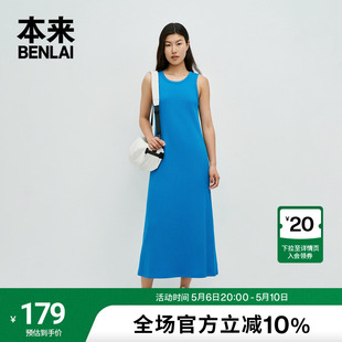 休闲紧身圆领背心裙长裙 本来BENLAI女士背心连衣裙女2024夏季 新款