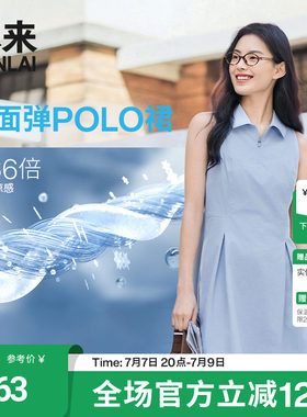 本来BENLAI女士凉感无袖连衣裙修身运动裙2026夏季新款BNT760005