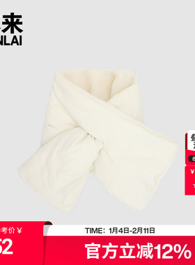 本来BENLAI绒面充羽绒长款围巾户外保暖护颈围脖BSBA40035