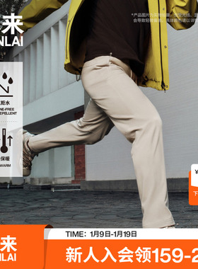 【轻软甲】本来男士防泼水保暖软壳冲锋休闲裤25秋新款BRM650019