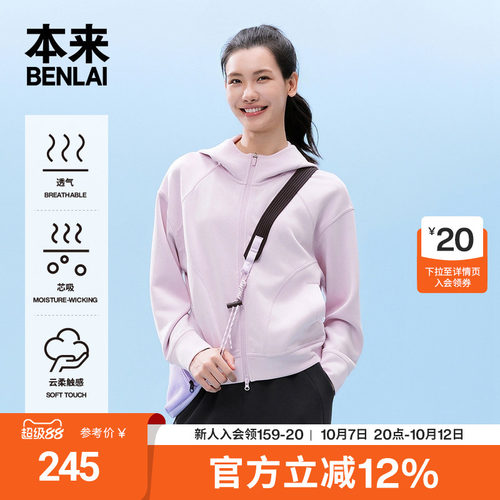 本来BENLAI女士云感柔落肩宽松连帽针织外套2026秋新款BNM160005