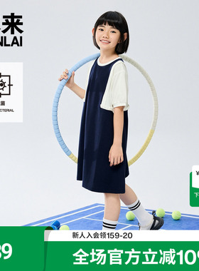 本来BENLAI女童抗菌假两件撞色连衣裙25秋季新款a字裙子BTA750010