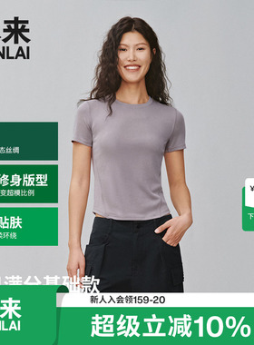 本来BENLAI女士圆领短袖T恤衫夏季新款修身短款上衣BNS450011