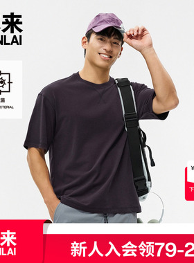 本来BENLAI男士抗菌磨毛T恤衫2025秋季新款圆领休闲上衣BRL450005