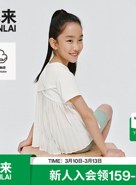 本来BENLAI女童云感柔网布拼接T恤25夏新款宽松短袖上衣BTA450030