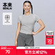 T恤衫 2025夏季 新款 本来BENLAI女士抗菌短袖 修身 圆领上衣BNS450026