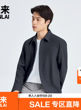 本来BENLAI男士抗皱磨毛休闲通勤长袖衬衫衬衣25秋新款BRM250006