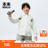 新款 2025秋季 休闲衬衣BTA250014 衬衫 本来BENLAI男童抗皱翻领长袖