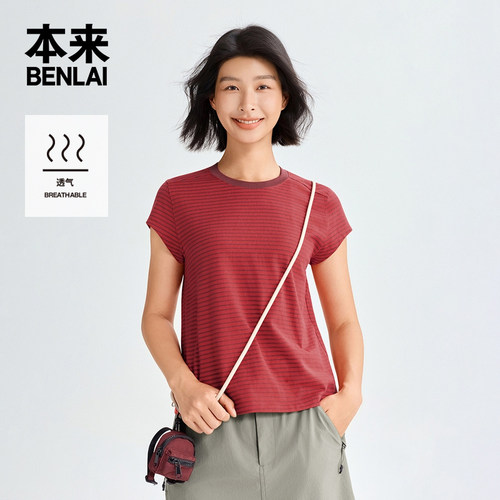 本来BENLAI女士纯棉条纹T恤正肩圆领短袖上衣2026夏新款BNT460021