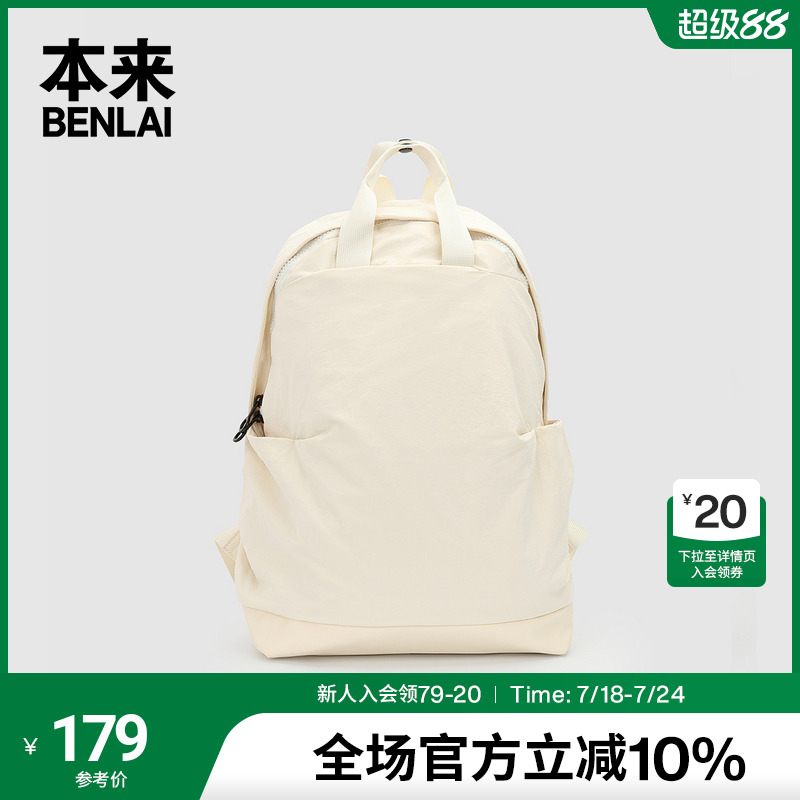 本来BENLAI男士尼龙轻户外双肩包徒步运动大容量背包