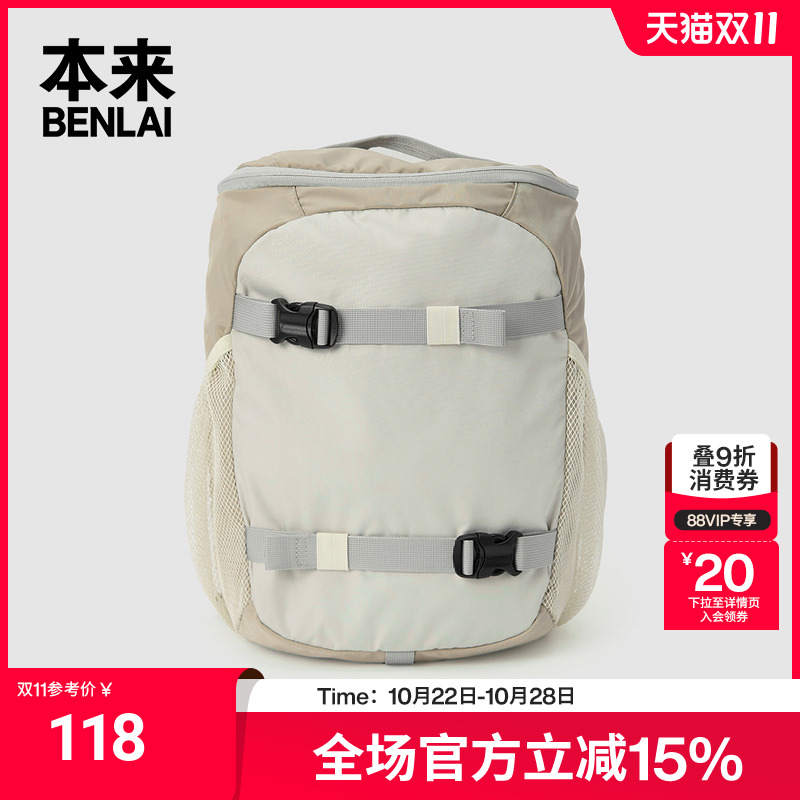 本来BENLAI大容量牛津纺双肩包25夏季新款出差旅行背包BSPB50016