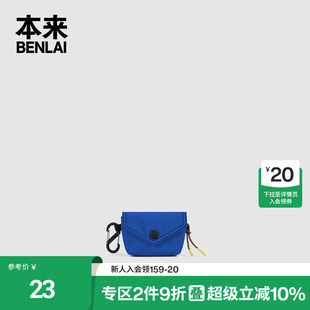 本来BENLAI迷你便携小挂包卡包钥匙包耳机包冬季新款BSXB50020