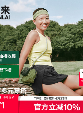 【明星同款】本来BENLAI女士修身针织背心上衣女25夏款BNA450015