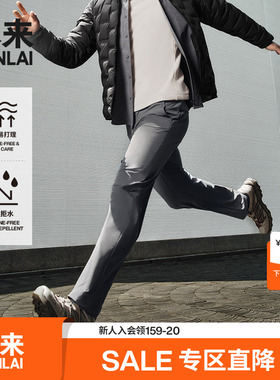本来BENLAI男士抗皱防泼水直筒裤25秋季新款通勤休闲裤BRS650017