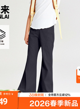 本来BENLAI女童易打理户外运动休闲喇叭裤2026春季新款BTH660005