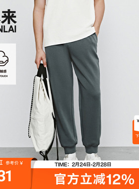 本来BENLAI男士云感柔运动束脚裤春季新款休闲裤卫裤BRY650001