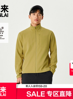 本来BENLAI男士光蓄热运动休闲立领夹克外套25秋季新款BRM150025