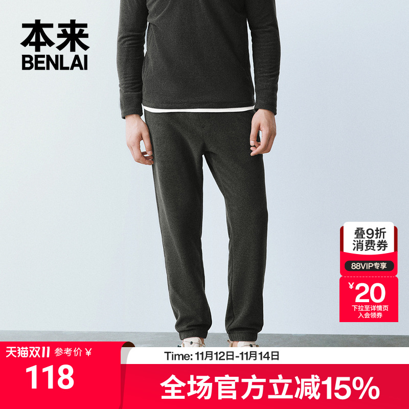 本来BENLAI男士火绒绒针织束脚裤新款轻量保暖卫裤休闲裤
