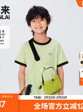 本来BENLAI男童速干短袖T恤衫2025夏季新款运动休闲上衣BTA450037
