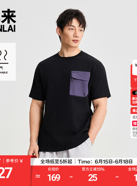 本来BENLAI男士华夫格口袋圆领运动休闲T恤2026夏季新款BRL460004