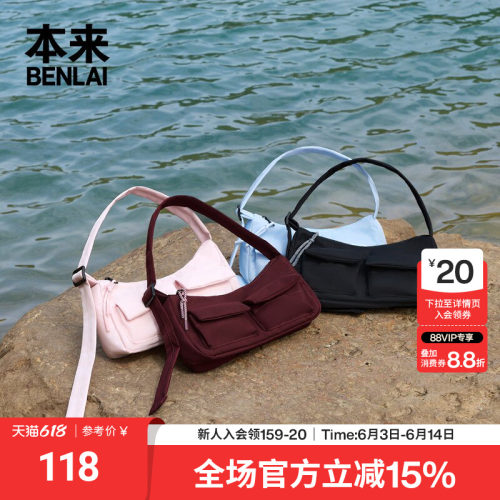 本来BENLAI多口袋单肩包休闲通勤百搭手提包2026春新款BSXB60023
