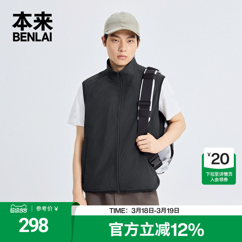 本来BENLAI男士防泼水蓄热保暖双面穿马甲外套25秋新款BRL150005
