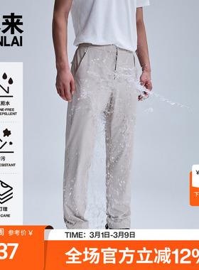 本来BENLAI男士防泼水耐污保暖绒底直筒休闲裤25冬新款BRS650029