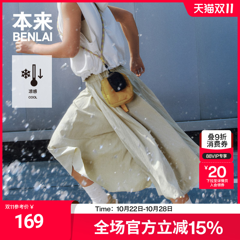 本来BENLAI女士凉感山系裙裤25夏季新款七分阔腿休闲裤BNS650035