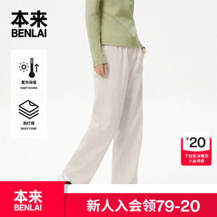 本来BENLAI女士易打理灯芯绒加厚保暖休闲萝卜裤 BNT650008 25秋款