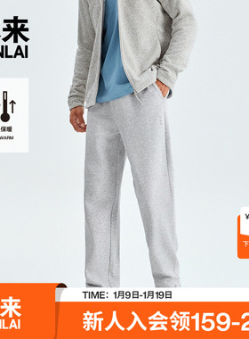 本来BENLAI男士火绒绒加厚保暖宽松直筒休闲裤25冬新款BRL650012