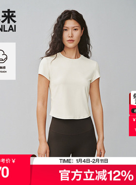 本来BENLAI女士云感柔圆领短袖T恤25夏新款瑜伽修身上衣BNX450005