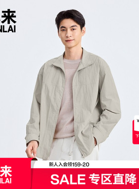 本来BENLAI男士立领宽松衬衫2025秋季新款长袖休闲衬衣BRL250004